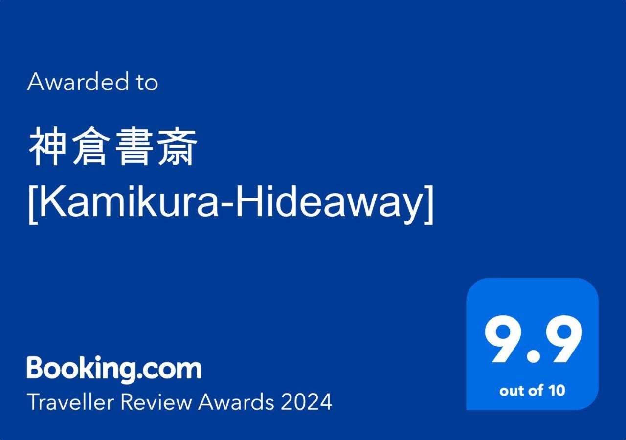 神倉書斎 Kamikura-Hideaway Apartment Shingu Exterior photo
